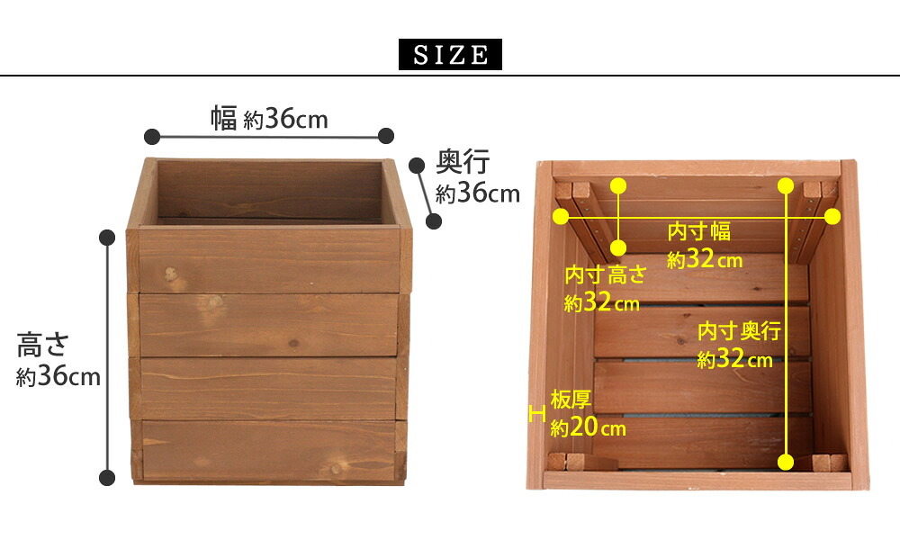ウッドデッキ 天然木プランター 幅36 2個組 hiyori ひより 簡単組立 縁側 DIY 木製 天然木 庭 ベランダ マンション おしゃれ ガーデン 屋外 家具 ブラウン ダークブラウン アウトドアリビング ベンチ 木製縁台 本格的 新生活