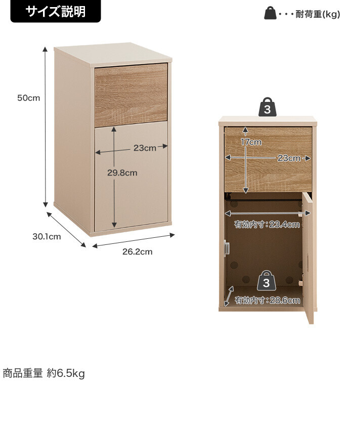 ゴミ箱 15L スリム 幅26cm 木目調 大理石柄 ストーン調 スイング式 ペットボトル対応 15L 20L おしゃれ ダストボックス キッチン リビング 洗面所 一人暮らし 北欧 モダン ホワイト グレージュ マーブルホワイト ストーングレー 組立品
