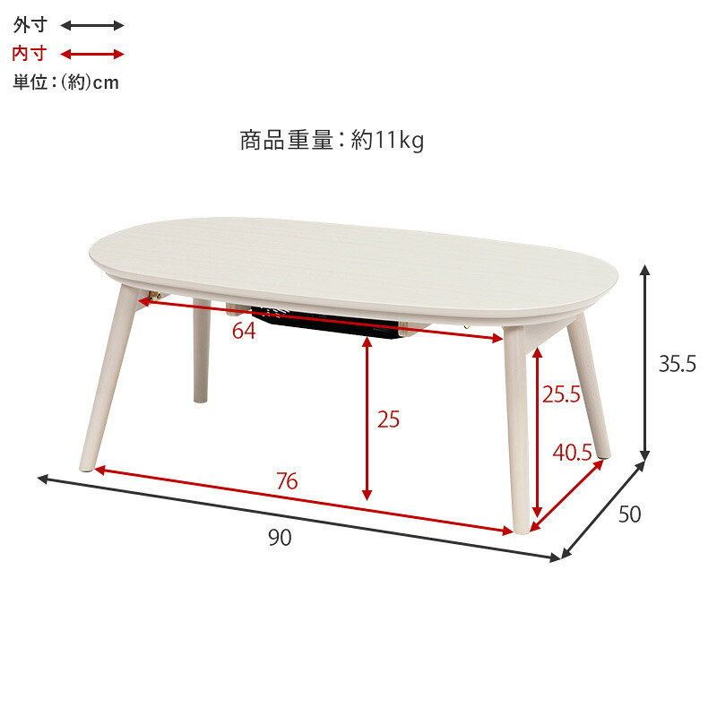 ベッド 寝具 こたつ＋うす掛け布団 ２点セット カルミナビケ 90×50cm 木目調 折れ脚 折りたたみ 角がない 省エネ コンパクト 一人暮らし ワンルーム 組立式 こたつ テーブル 布団 カルミナ950+ビケ950