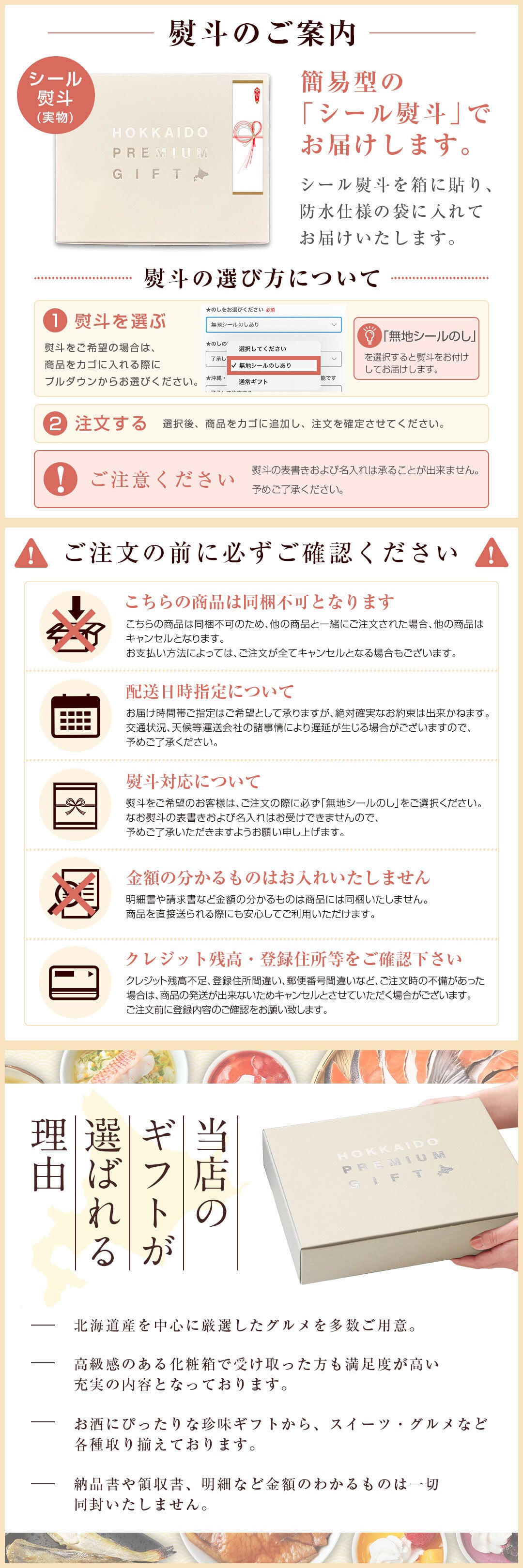 ギフト 海鮮 鍋セット【豪華7種の具材入り 北海道丸ごと.ご馳走鍋セット2～3人前.】海鮮 鍋 セット 高級 豪華 詰め合わせ お取り寄せグルメ プレゼント 贈り物  送料無料 母の日 父の日 御中元 敬老の日 御歳暮 誕生日 内祝い 海産物 食品 食べ物 魚【FF3】