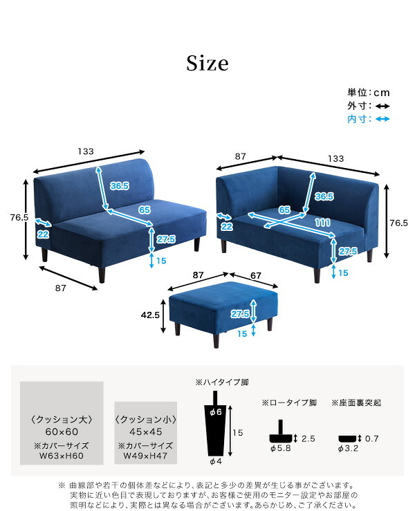 ソファ 座椅子 クッション付き 組み替え可能な ベロア カウチ VELUURI ベルーリ スツール ファブリック 撥水 組み替え 新生活 引越し 家具