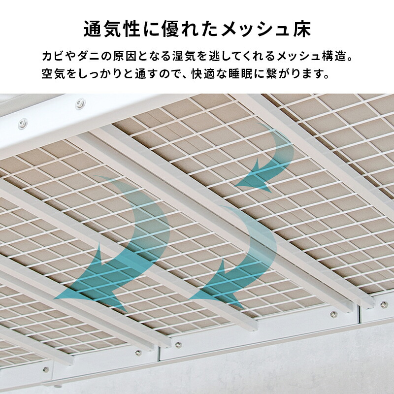 カーテンを取り付けられるロフト KH-3693 スーパーハイタイプ 高さ209cm カーテン別売 2way コンセント付き シングル ウォークインクローゼット パイプロフト 宮棚 新生活 子供部屋