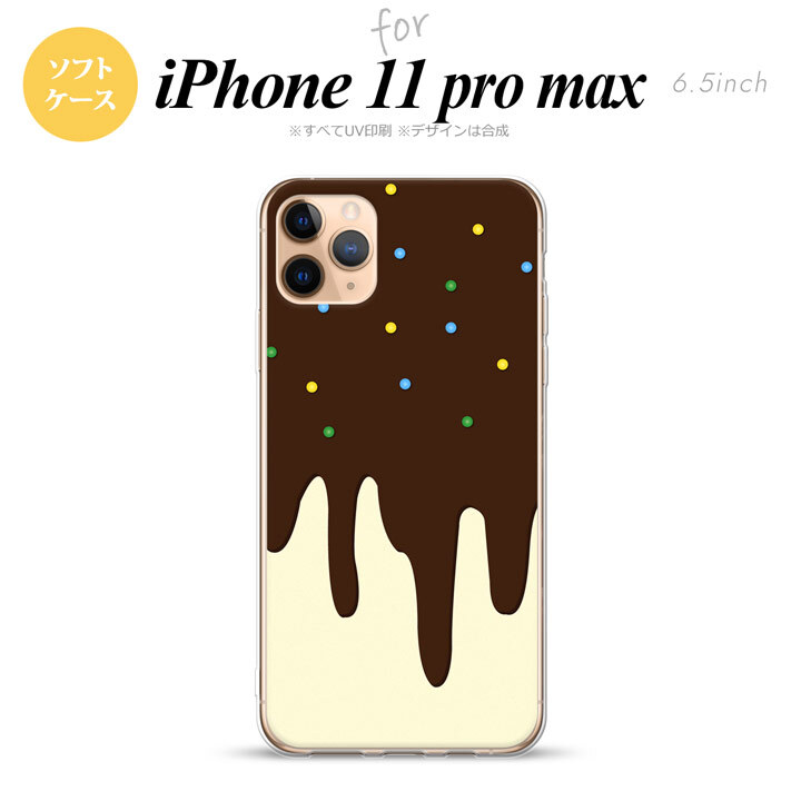 iPhone11ProMax iPhone11pro max スマホケース ソフトケース アイス 黄 メンズ レディース nk-i11pm-tp349