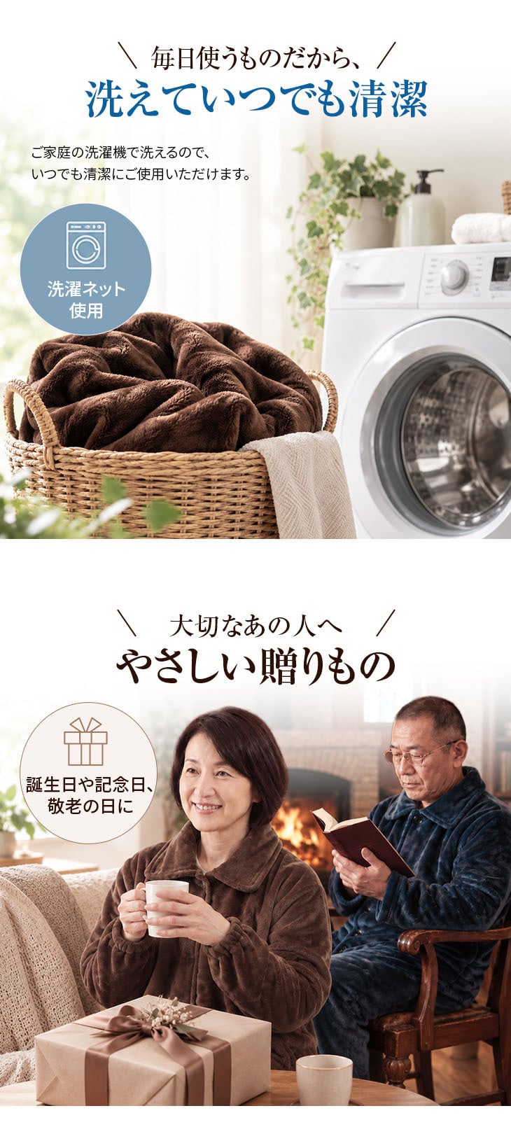 着る毛布 ガウン 吸湿発熱 柔軟加工 静電気防止 ロング丈 ルームウェア ナイトウェア パジャマ 羽織り ポケット付き ゴム袖 メンズ レディース 紳士 婦人 ネイビー ブラウン
