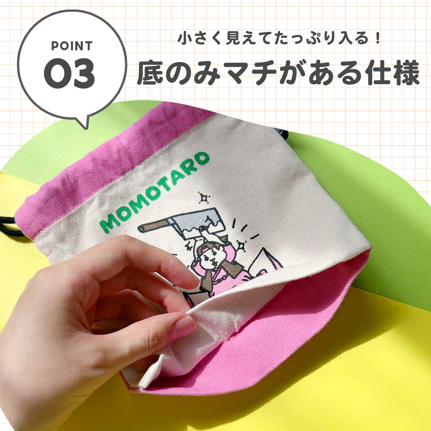 巾着ポーチ 巾着 ポーチ 小物入れ 面白い おもしろ テクノプライム KN キャンバス巾着 かわいい おしゃれ ミニポーチ 小さめ 小さい プレゼント ギフト プチギフト レディース シンプル カラフル ポップ レトロ 給食袋 学校 小学校
