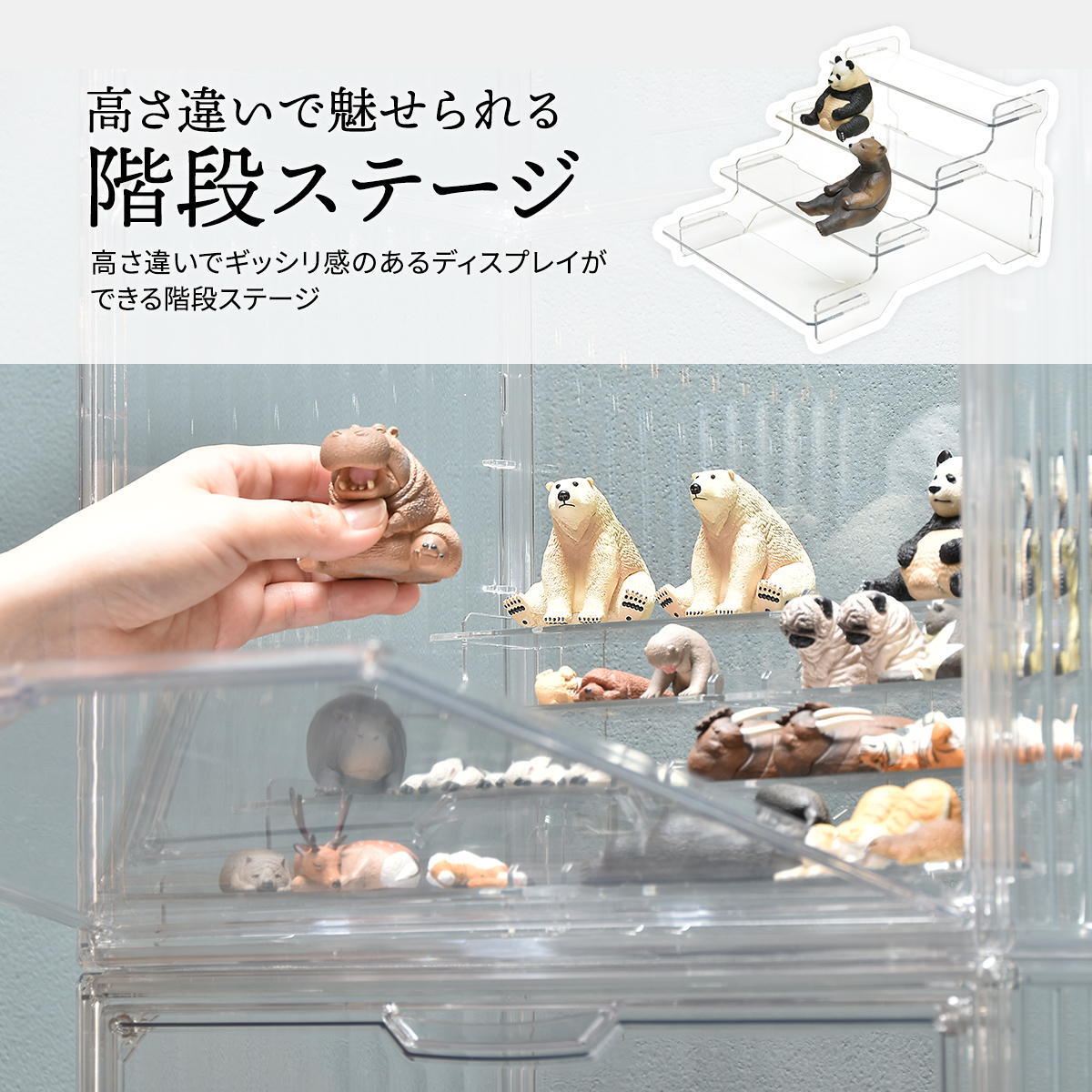 マルチクリアボックス 2個セット 4ステージタイプ / シェルフタイプ ONLS0131 リビング雑貨 W 365 × D 220 × H 275 mm ディスプレイボックス コレクションケース フィギュアケース 新生活