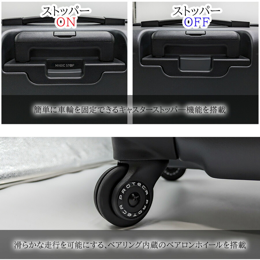 PROTECA プロテカ マックスパス4 スーツケース 機内持ち込み TSAロック 40L 01471
