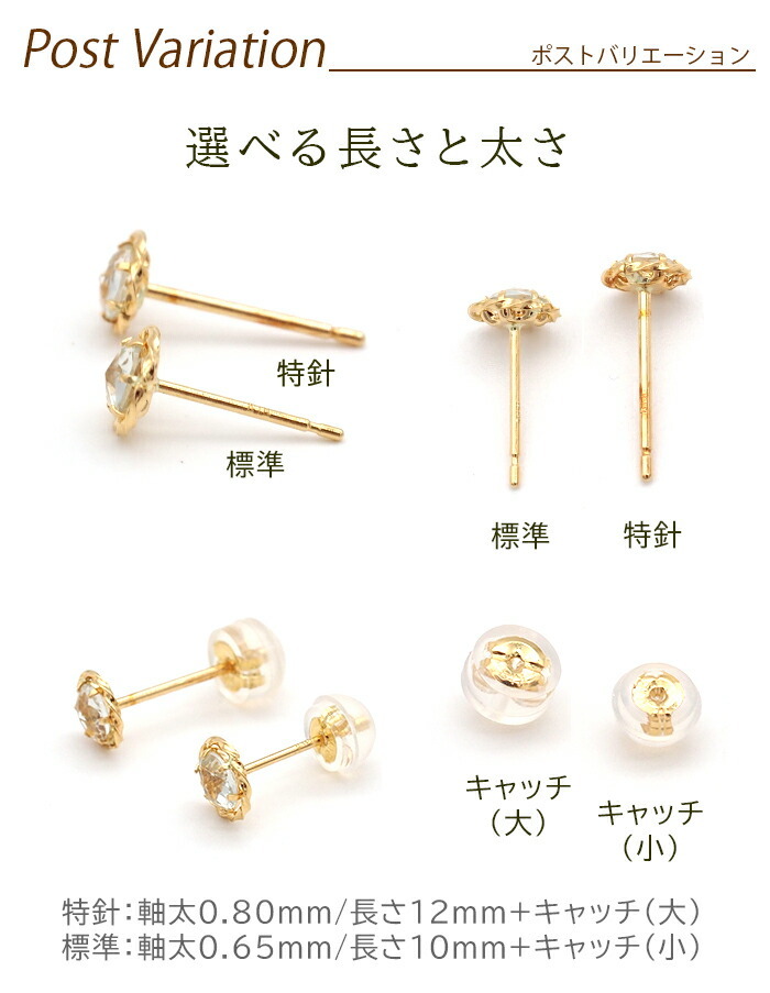 セカンドピアス K18 ローズカット グリーンアメジスト 特針 軸太 ロングポスト 天然石 誕生石 【品質保証書つき】 日本製 金属アレルギー対応 18金 18K【1個ずつバラ売り】 プレゼント