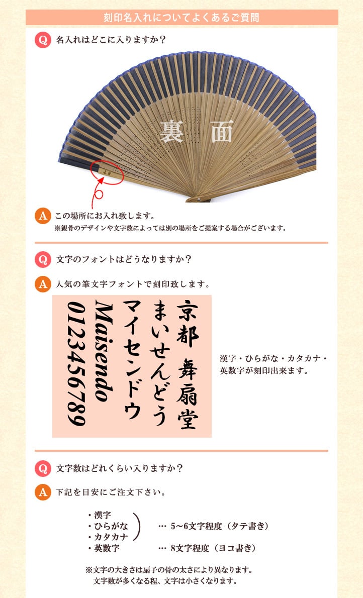 ★名入れ対応【紳士用扇子】大渋扇（扇子袋付き・紙箱入り）　全2色　名入れ 父の日 おしゃれ 和風 プレゼント お祝 誕生日 記念日 お礼 還暦 古稀 喜寿 傘寿 米寿 日本土産 海外 敬老の日 周年記念 結婚祝 成人 退職祝 ノベルティ