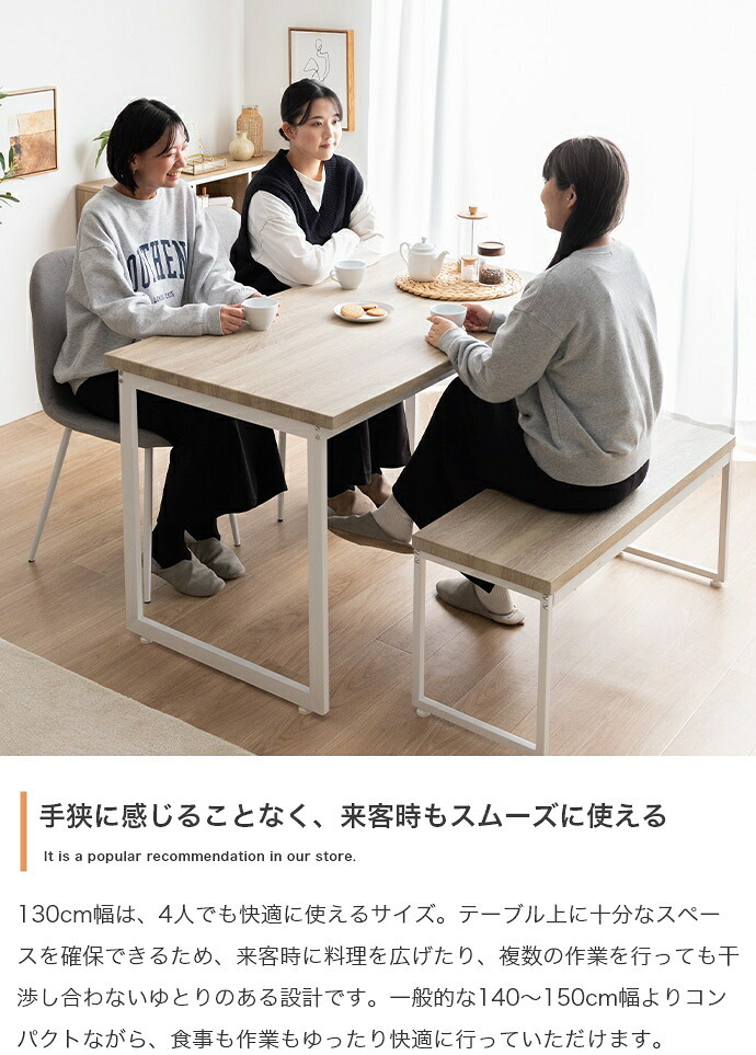 ダイニングセット テーブル 机 食卓 キッチン 学習机 長方形 チェアー 椅子 イス ベンチ コンパクト 奥行70 4点 木目 ウッド スクエア脚 ロの字型 コの字 かっこいい かわいい リビング カフェ ファミリー 幅130 広々 PC 新生活