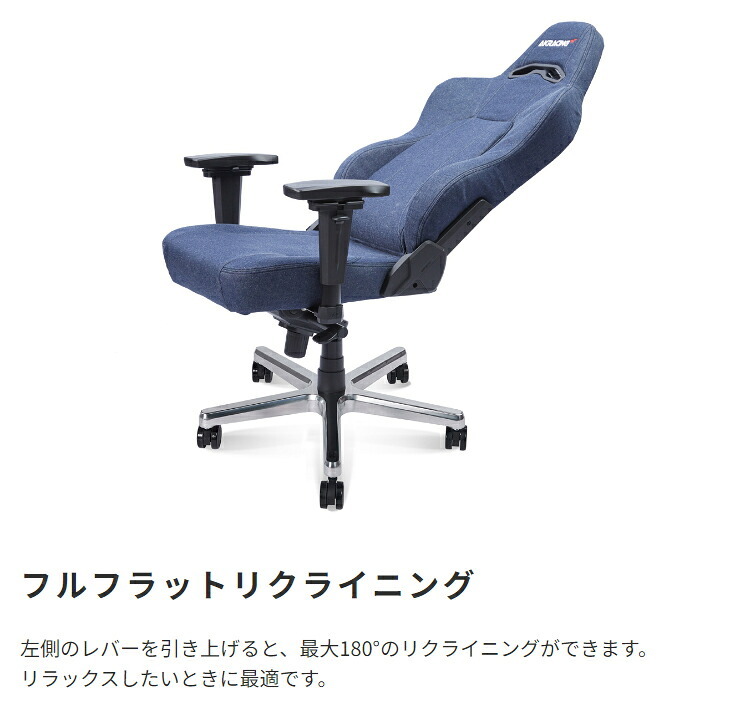 ゲーミングチェア AKRacing AKR-GYOKUZA-DENIM AKレーシング ゲーミング 椅子 いす チェア180度リクライニング 岡山産デニム おしゃれなゲーミングチェアです \5%OFF 配布中 コットン ウレタン イス 家具 新生活