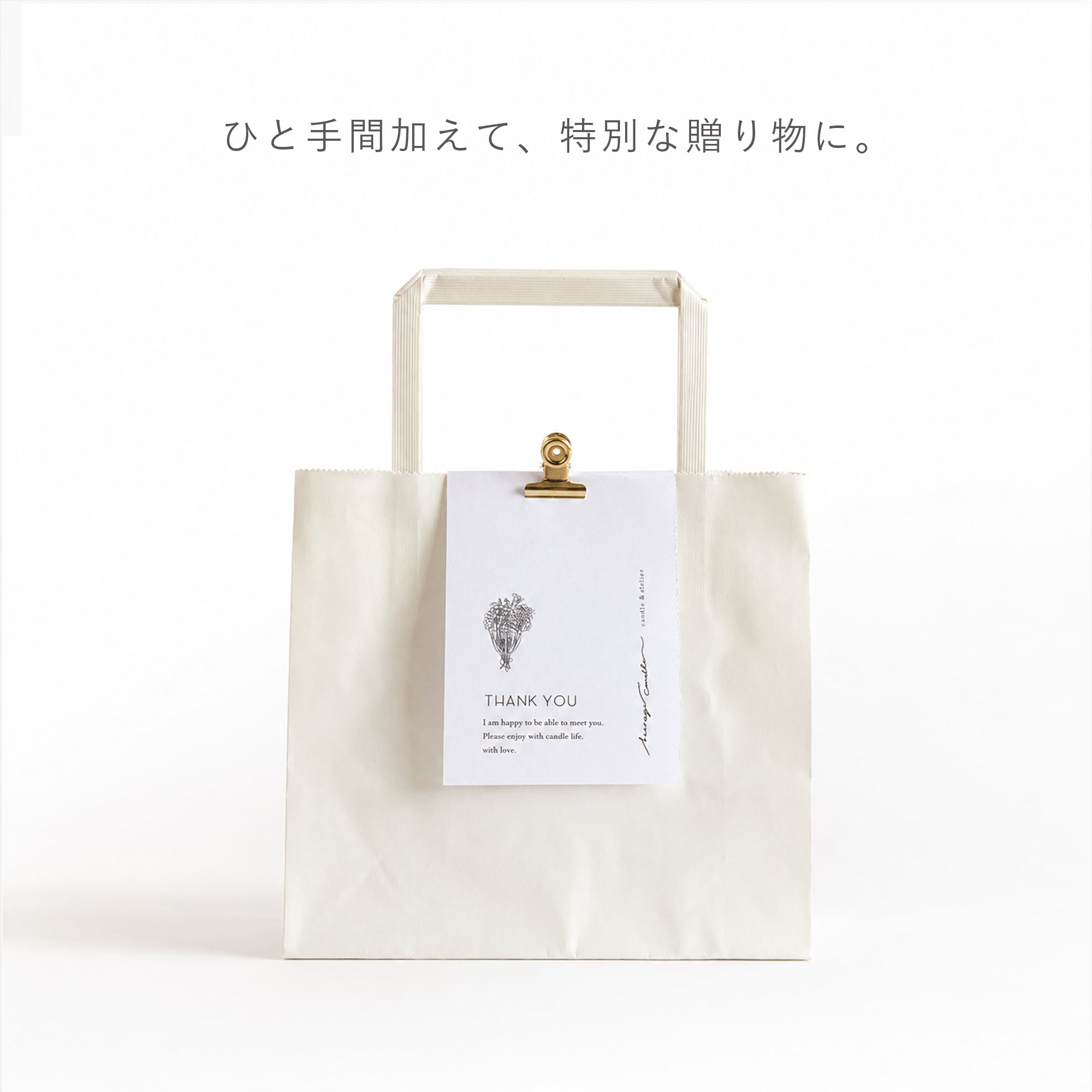 キャンドルホルダー【星の雫】 〈星明かり（Gold）〉 ガラスキャンドルホルダー｜結婚祝い・新築祝い・誕生日ギフトに