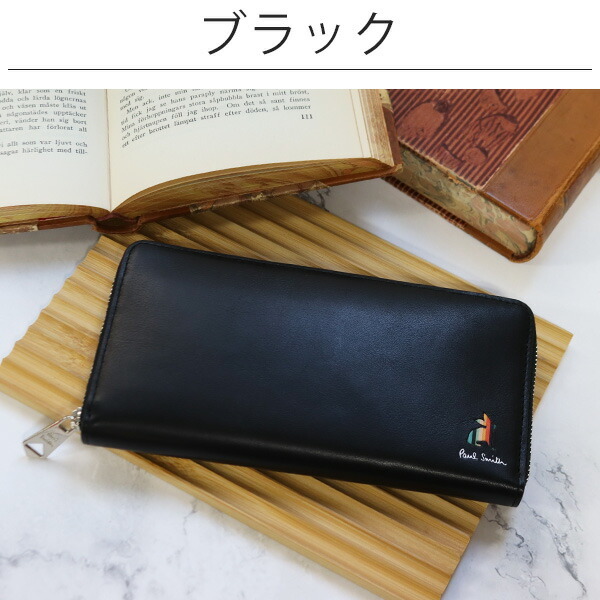Paul Smith ポールスミス 2つ折り財布 ブラック マルチストライプ 