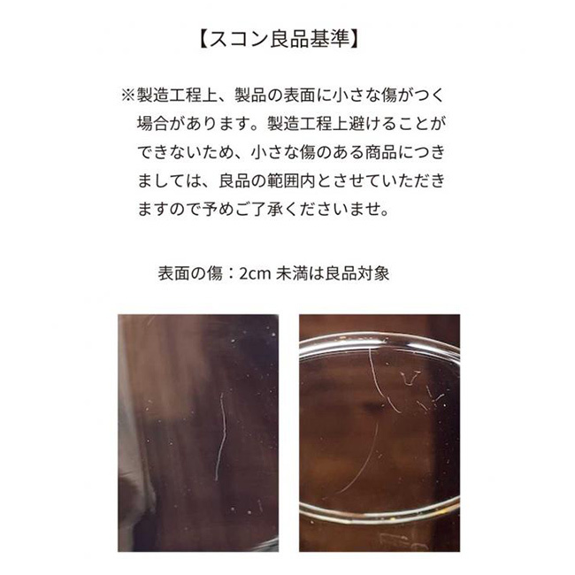 SKON スコン グラスジャグ リング 750ml[ガラスポット 耐熱ガラス ピッチャー ジャグ ガラスジャグ サーバー ガラスサーバー コーヒーサーバー 耐熱 ガラス 耐熱ピッチャー 水差し 麦茶ポット 冷水筒 おしゃれ]