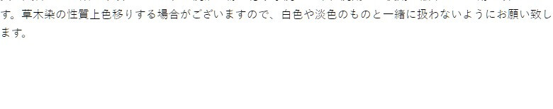 誕生日プレゼント 母 手織り絣ストール 綿100% プレゼント 祖母 ストール 母親 誕生日 ショール スカーフ マフラー 60代 70代 80代 敬老の日 母の日 おばあちゃん 義母 お母さん かすり 薄手 軽い 木綿 コットン レディース ミセス ファッション シニアファッション シニア