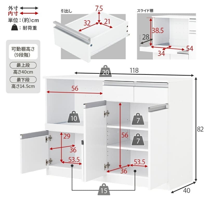 食器棚 キッチン収納 伸縮キッチンカウンター 幅133～207cm 高さ84cm キャビネット ラック 調理器具 家電スッキリ おしゃれ かわいい 北欧 木 収納 レンジ台 モダン 木製 木目 省スペース 多機能収納 拡張テーブル 左右設置可能 ：