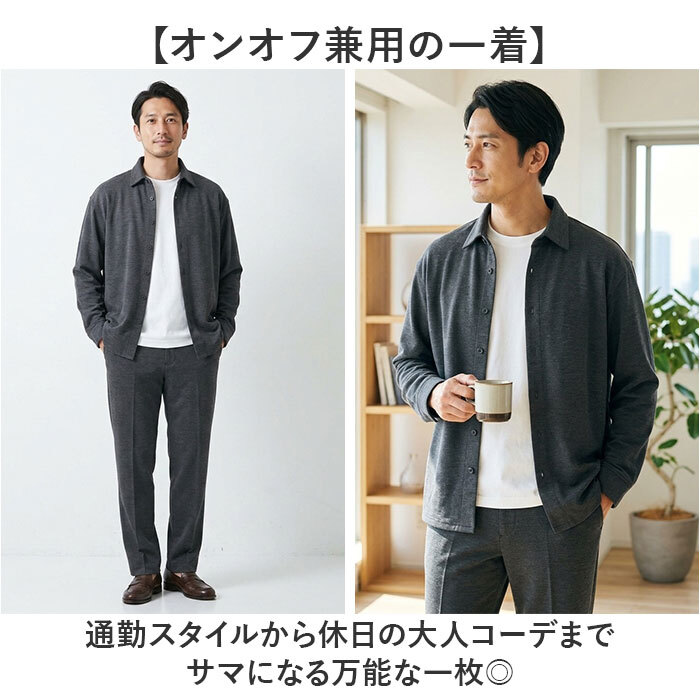 URBAN SQUARE ジャケット 65307 通販 アーバンスクエア シャツジャケット シャツ メンズ 春秋 ビジネス ビジカジ 通勤 ビジネスカジュアル オフィスカジュアル シンプル 無地 きれいめ 仕事着 男性 紳士 アウター メンズファッション