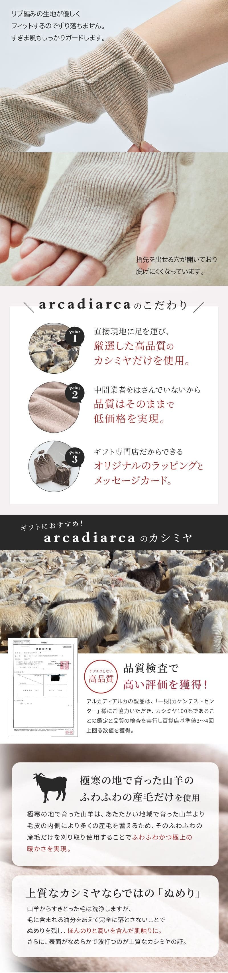 カシミヤ 100％ アームウォーマー レディース プレゼント リブ編み ハンドウォーマーカシミヤ100% カシミア ロング 防寒 女性 婦人 スマートフォン対応 スマホ手袋 暖かい てぶくろ ラッピング無料 アルカディアルカ arcadiarca ギフト
