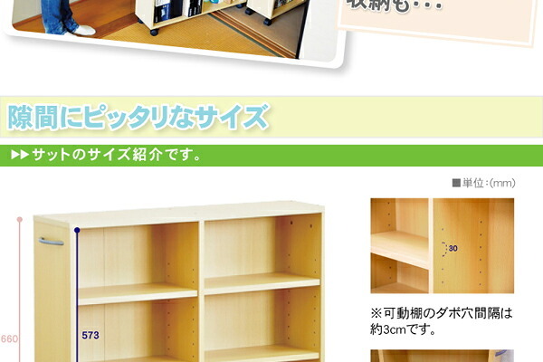 キャビネット 収納/押入れ/キャスター/隙間 隙間収納家具 SATTO 押入れ収納 スライド収納 本棚 本収納 幅20cm すき間収納 押入れ本棚 キャスター付き 木製 文庫本収納 コミック CD収納 DVD収納 横 薄型 キャビネット 子供部屋 下