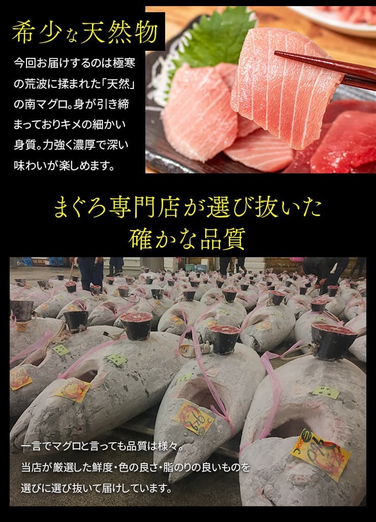 【送料無料・時短ギフト】天然 南マグロ 大トロ 500g お刺身用 2～5サク入！口の中でとろける脂と濃厚な旨みが絶品！解凍レシピ付（鮪 お年賀 敬老の日 お中元 お歳暮 プレゼント グルメ 贈り物 母の日 父の日 御祝 内祝い 景品 コンペ ご褒美 誕生日 お祝い 出産祝い 結婚 上司 男 女友達 新築 引越 送別会 定年 退職祝い 還暦 喜寿 海鮮 おつまみ） [[天然南マグロ大トロ500g]
