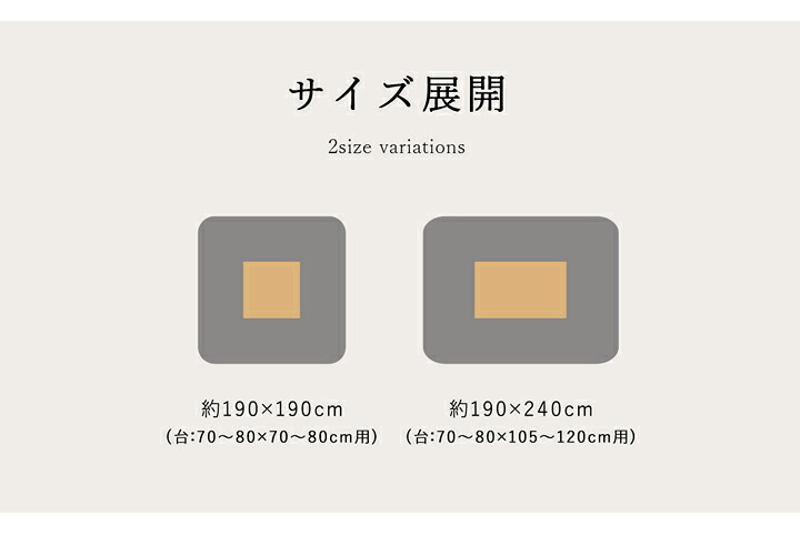 こたつ布団 長方形 お手入れ簡単 無地 掛け単品 約190×240cm 正方形 グリーン 約190×190cm ポリエステル フランネル こたつ掛布団 こたつふとん コタツ掛け布団 コタツ掛布団 こたつ用品 冬用 冬物 寝具 寝室用品 インテリア 洗える