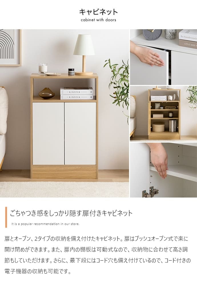 食器棚 キッチン収納 カウンター下収納 引き戸 薄型 キッチン カウンター下 収納 本棚 スリム ミニ ロータイプ カウンター収納 薄型収納 ラック 台所 可動棚 スリム収納 北欧キャビネット 扉付チェスト 収納ボックス リビング収納 ：