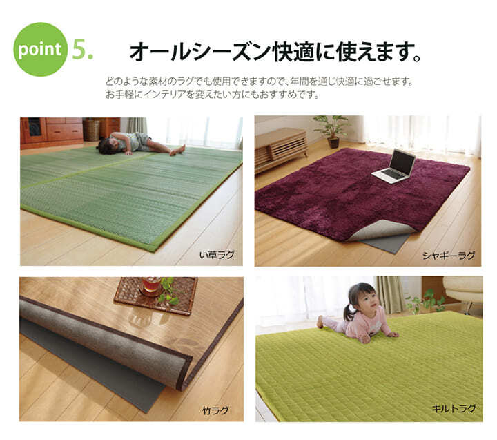 滑り止めシート ウレタン ふんわり クッション性 ボリューム 滑りにくい フリーカット 約170×170cm