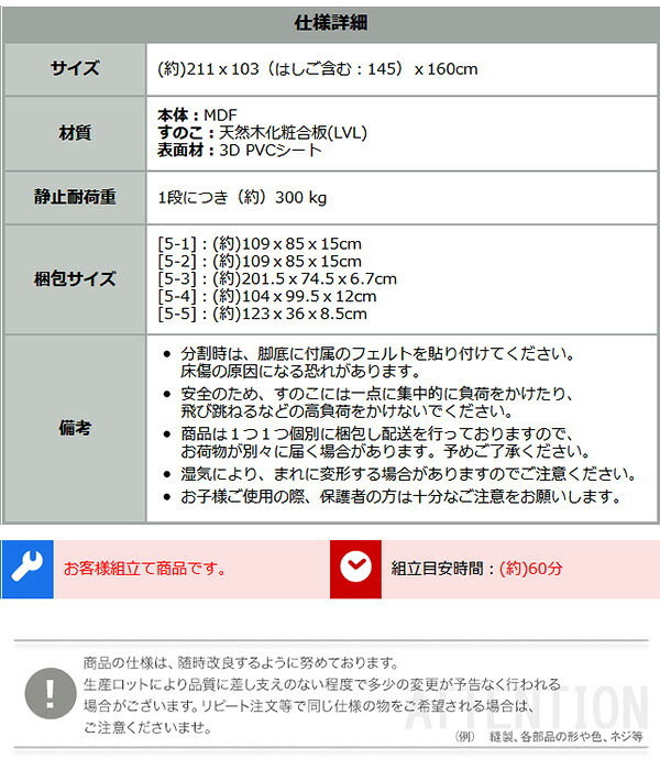 木目調 ヴィンテージ 3Dシート 耐荷重300kg 二段 2段 CLID クリッド ロフト おしゃれ はしご すのこ 木目調３Ｄシート二段 CLID-クリッド