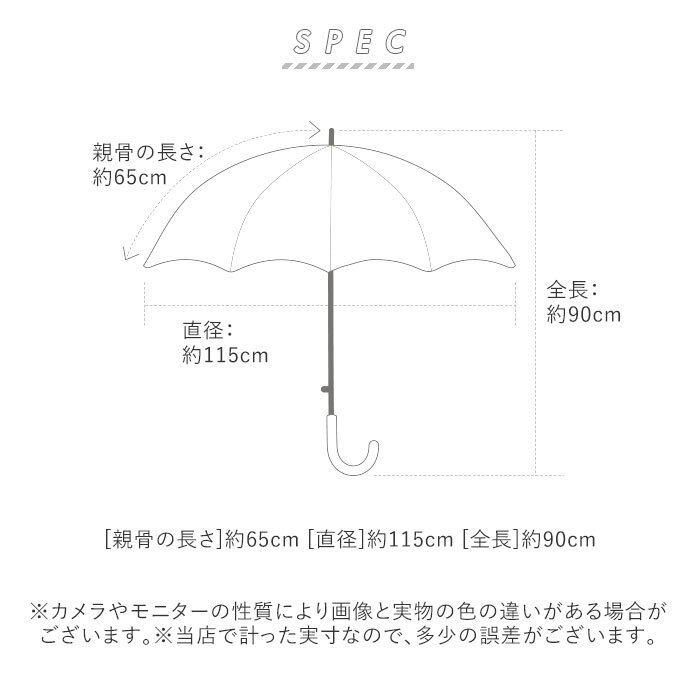 傘 レディース 65cm 通販 長傘 大きめ ジャンプ 雨傘 ジャンプ傘 おしゃれ シンプル 大人 かわいい 大判 65センチ 通勤 通学 かさ 雨具 グラスファイバー骨 婦人 レディース雨傘
