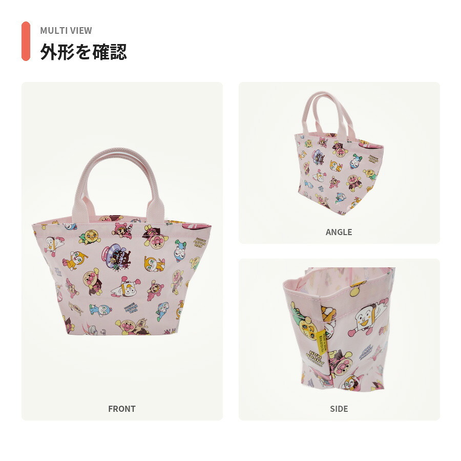 アンパンマン ミニトートバッグ  トートバッグ トート 手持ち かばん バッグ 普段使い 使いやすい キャラクター キッズ 子供 ギフト プレゼント レッド anc1800