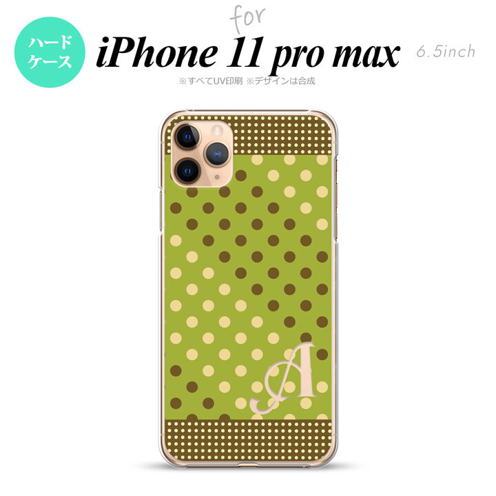 iPhone11ProMax iPhone11pro max スマホケース ハードケース ドット 水玉 C 緑 茶 +アルファベット メンズ レディース nk-i11pm-1656i