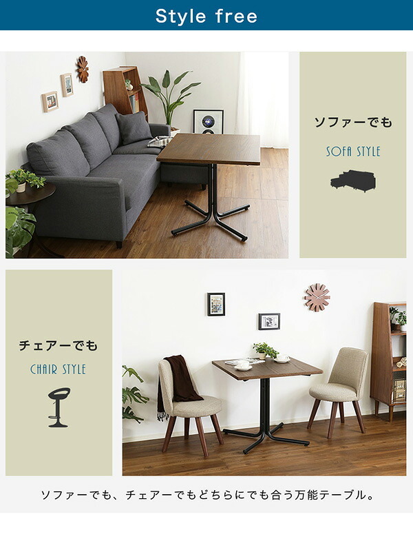 サイドテーブル 天然木 カフェテーブル テーブル 単品 1辺75cm 正方形 幅75 ×奥行75 × 高さ67cm コーヒーテーブル リビングテーブル カフェスタイル ーテーブル 薄型天板 角型 四角 机 台 木目調 作業台 屋外 ガーデンテーブル 木製 新築祝い