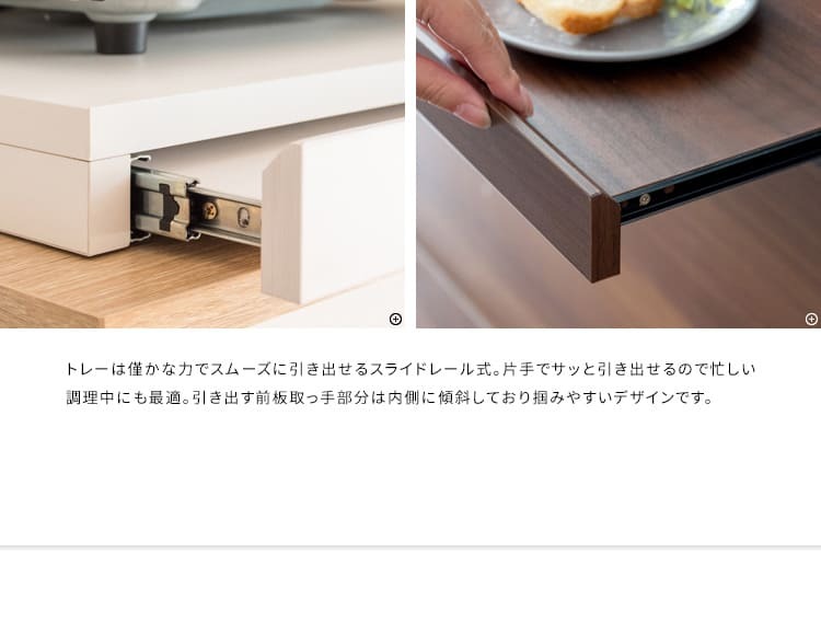 レンジ台 キッチン収納 レンジ下トレー レンジラック 二連トレー スライドテーブル トースター台 炊飯器台 作業スペース アベニール 収納家具 引き出し オーブントースター台 ブラウン 木目調 シック 便利な台 家具 ：
