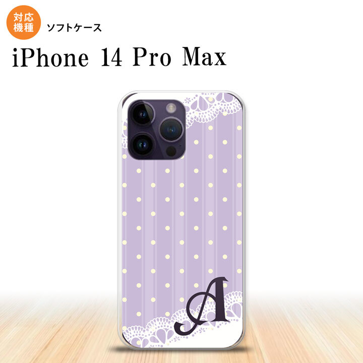 iPhone14 ProMax iPhone14 Pro Max スマホケース 背面ケースソフトケース ドット レース C 薄紫 +アルファベット 2022年 9月発売 nk-i14pm-tp1614i