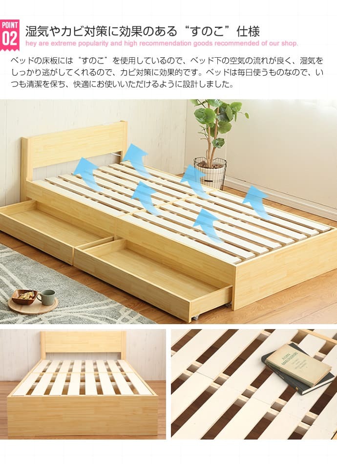ベッド 寝具 シングルサイズ 宮棚付き 引出し付き 収納 高密度アドバンスポケットコイルマットレス付き 新生活 引越し 家具