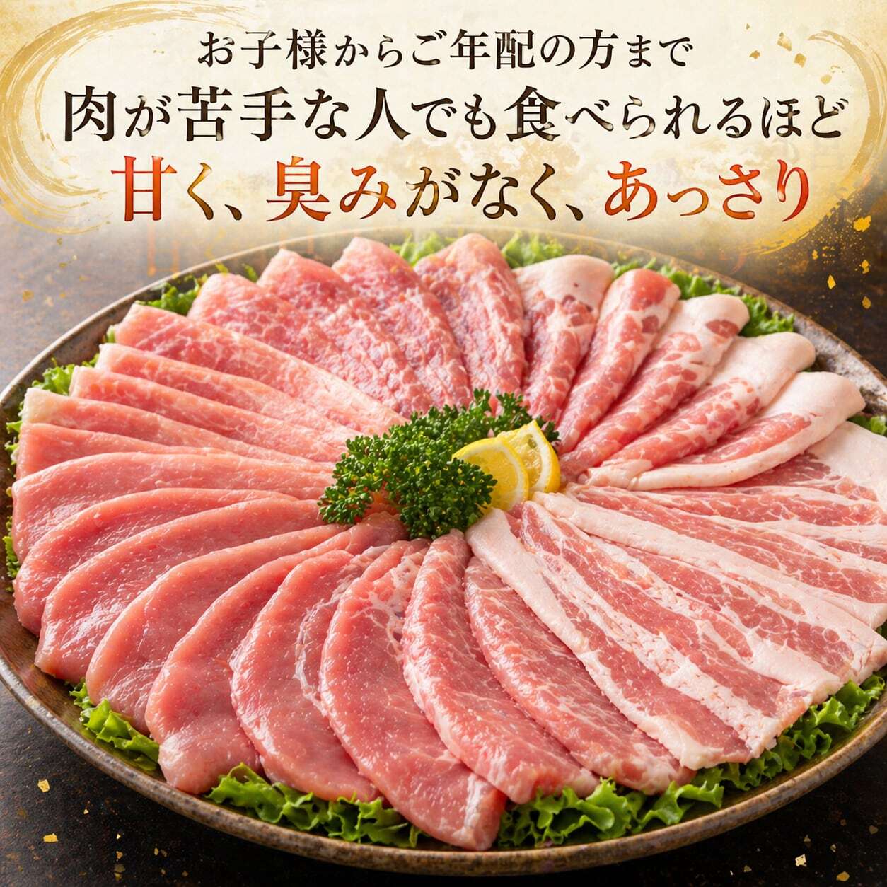 【宮崎・都城産】栗で育てた「くりぷ豚」ヘルシー焼肉セット たっぷり 2.0kg 豚肉