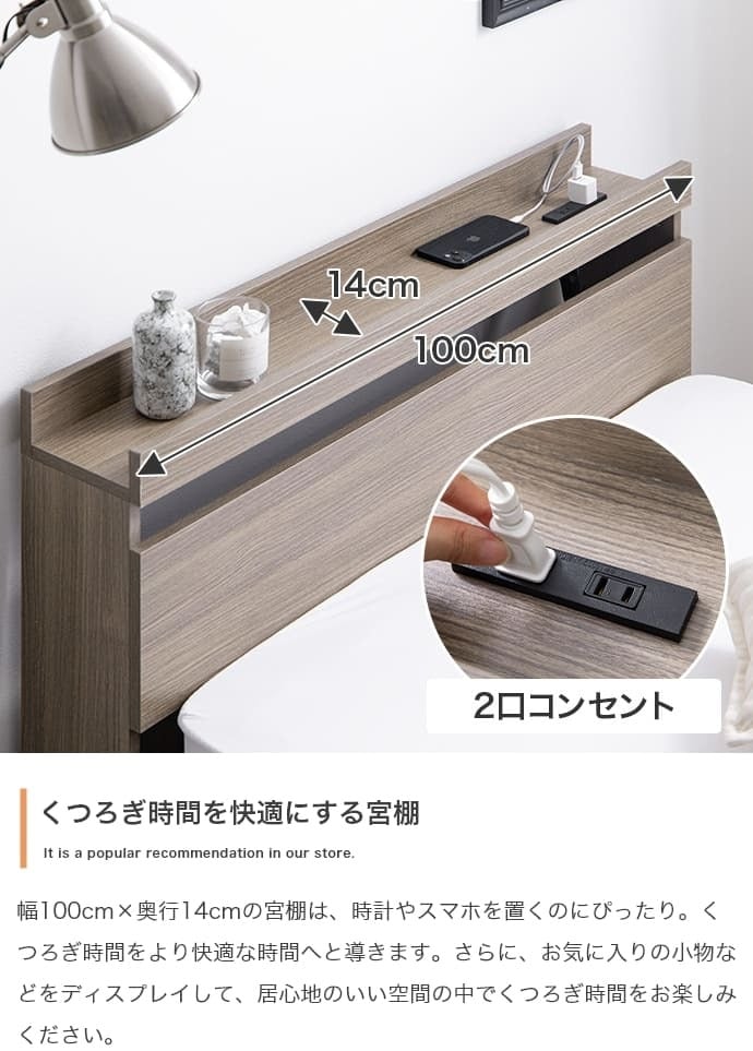 ベッド 寝具 収納付き マットレス付き シングル ベット おしゃれ 大容量 収納 マットレスセット 引き出し収納 棚付き コンセント付き 木製 キャスター付き 北欧 一人暮らし 寝室