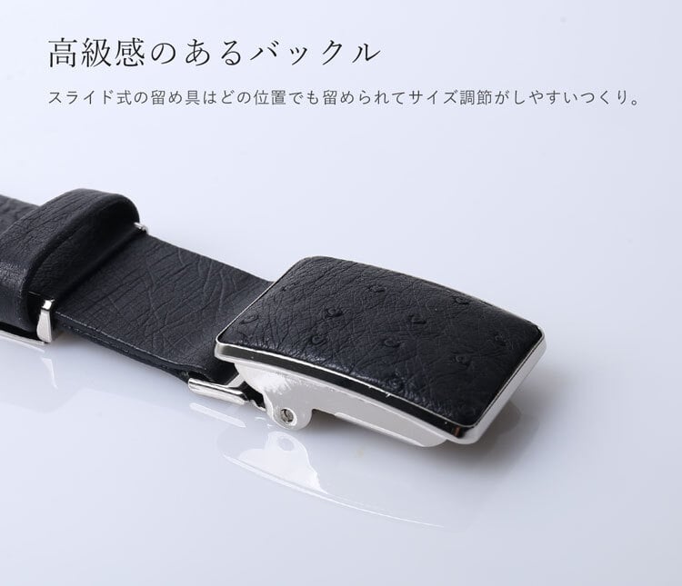 日本製 本革 オーストリッチ ベルト メンズ 張り無双 バックル 35mm ビジネス 本革 レザーベルト スライド 誕生日 ギフト プレゼント 4FA (9106-1r)