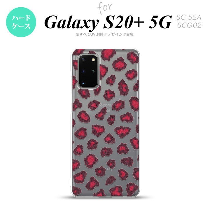 SC-52A SCG02 Galaxy S20+ 5G スマホケース ハードケース 豹柄 A ピンク メンズ レディース nk-s20p-028