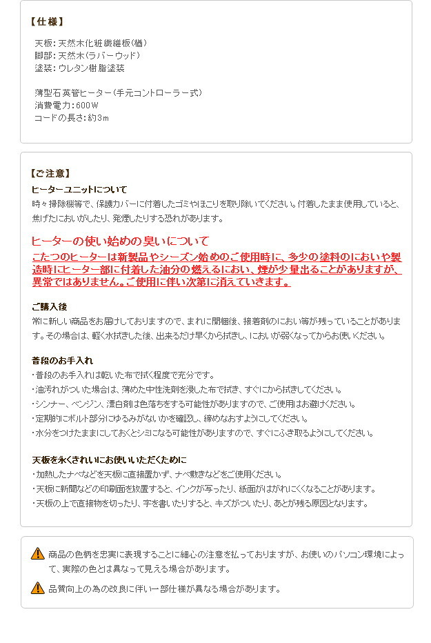 こたつ 正方形 楢天然木国産折れ脚こたつ-ローリエ 80x80cm 折脚 継ぎ脚 高さ調整 テーブル ローテーブル 炬燵 コタツ シンプル 天然木 木製 日本製 国産 テレワーク リモートワーク 在宅ワーク