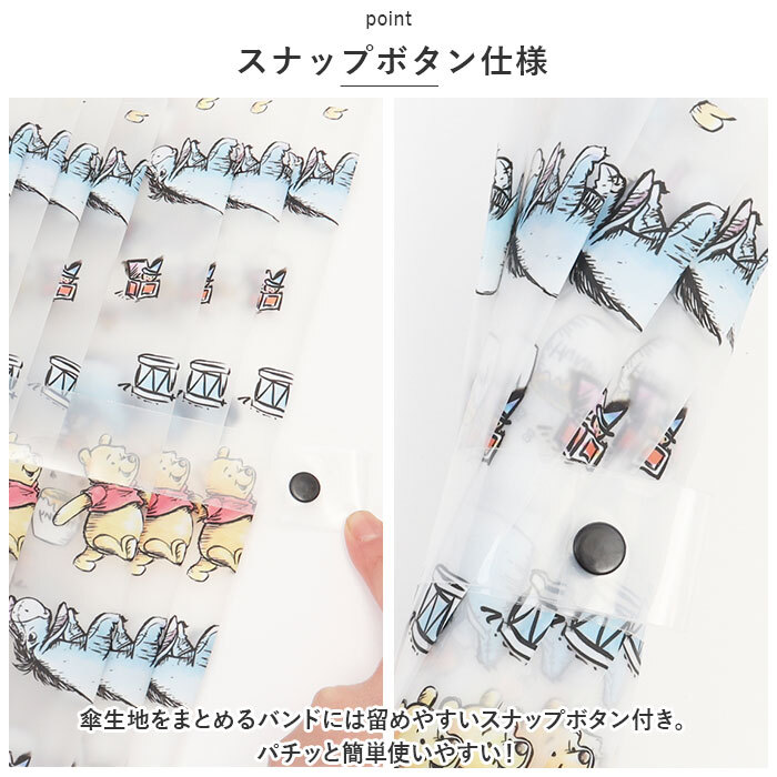 ビニール傘 オシャレ 通販 長傘 レディース 58cm ジャンプ傘 雨傘 かさ おしゃれ 大人 かわいい キャラクター 半透明 ワンタッチ ジャンプ 通学 通勤 POE グラスファイバー骨 レディース雨傘