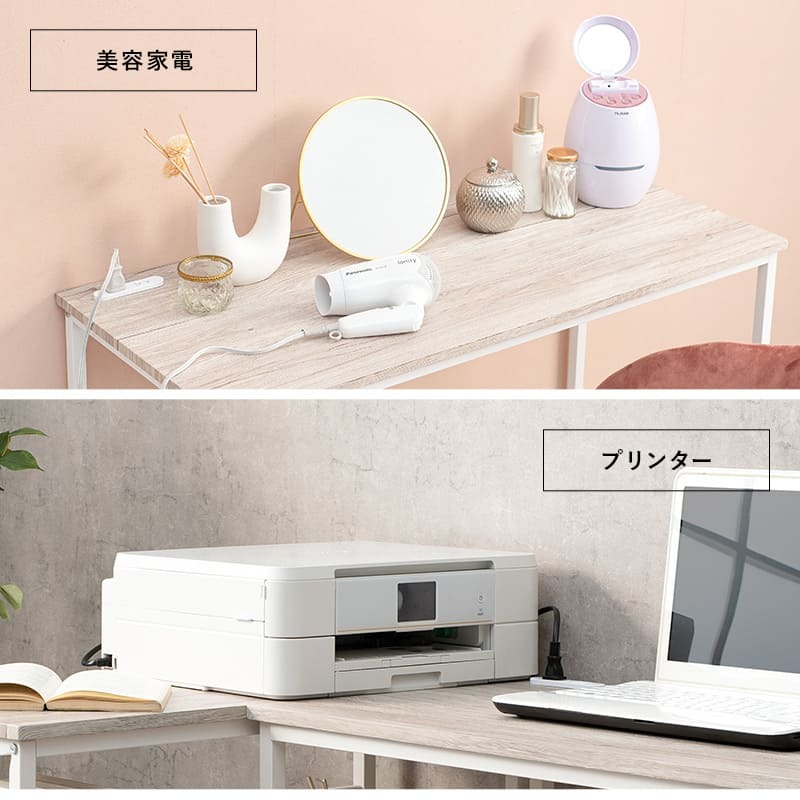 デスク チェア パソコン 100cm コンセント 省スペース PC 作業机 作業 学習机 勉強机 北欧 おしゃれ スリム 在宅ワーク 在宅勤務 テレワーク リモートワーク 白 ホワイト 机 新生活