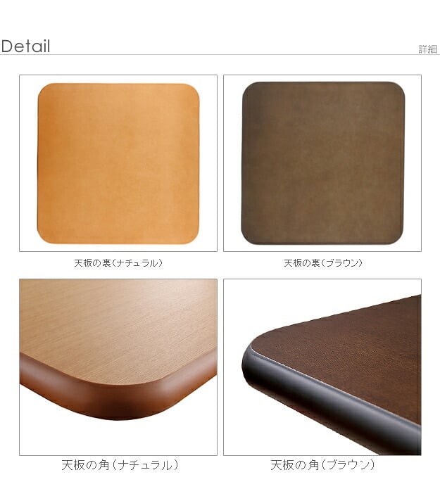 こたつ 正方形 天板のみ 楢ラウンドこたつ天板-アスター 90x90cm テーブル板 こたつ板 ナチュラル ブラウン 天然木 木製 日本製 国産 テレワーク リモートワーク 在宅ワーク