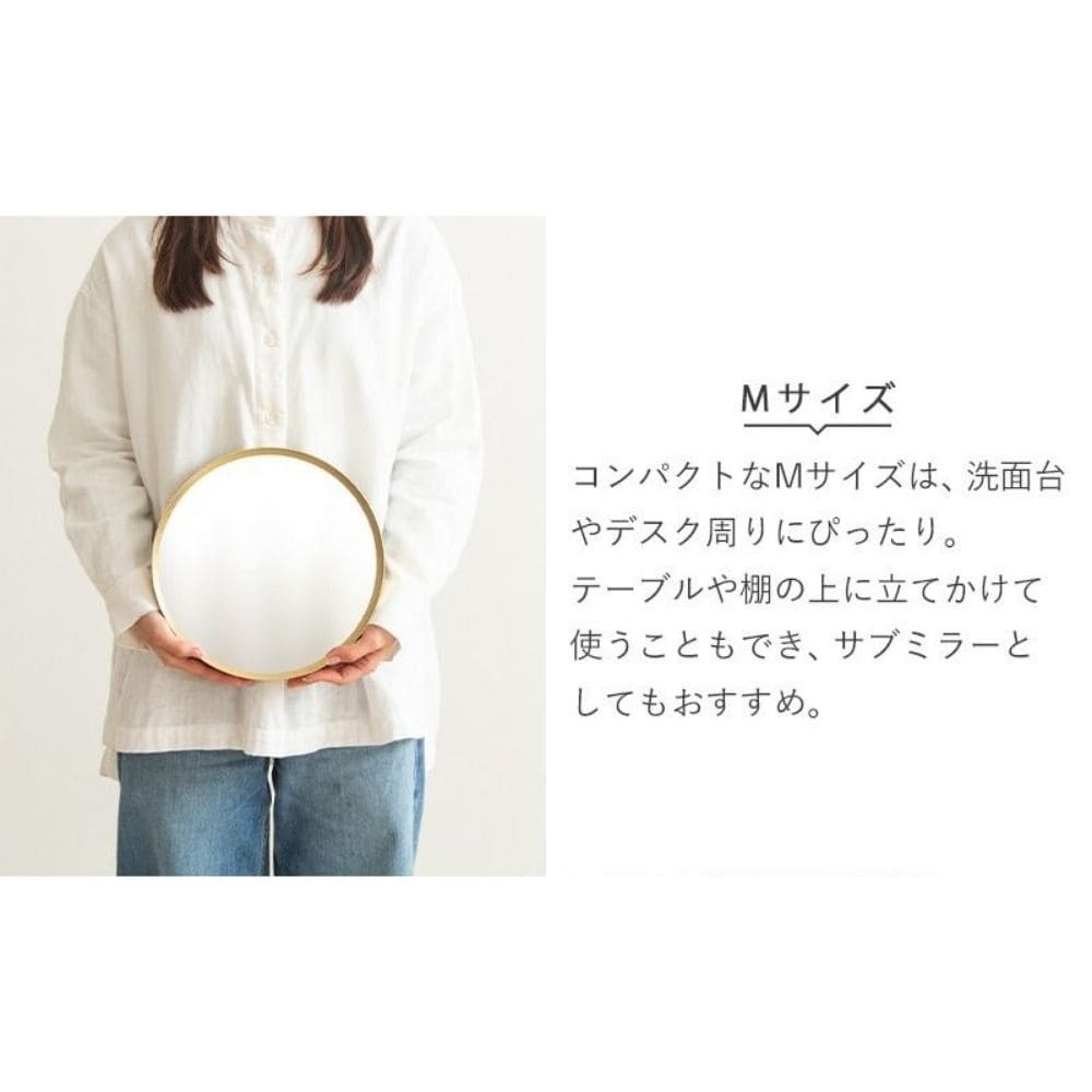 メタルラウンドミラー 3サイズ  ナチュラル シンプル 北欧 レトロ 西海岸 ミッドセンチュリー