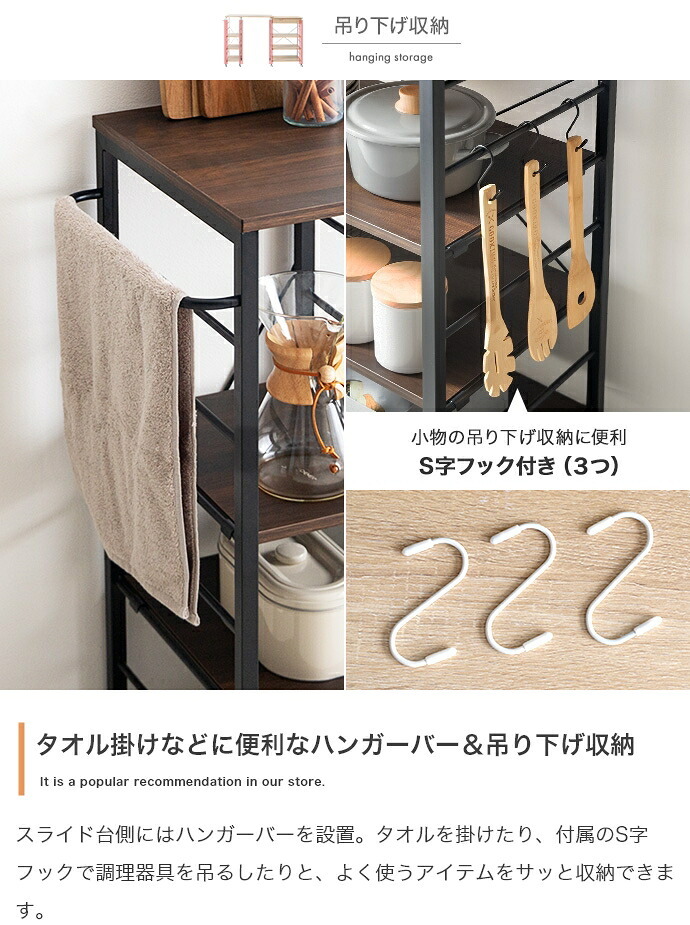 食器棚 ゴミ箱収納付き 伸縮 レンジ台 レンジボード レンジラック キッチン収納 カウンター キッチンラック キッチンボード アイランド ラック シェルフ 間仕切り 棚 ワゴン ゴミ箱上 キャスター付き 調理台 作業台 伸長 伸びる 天板拡張 大容量：