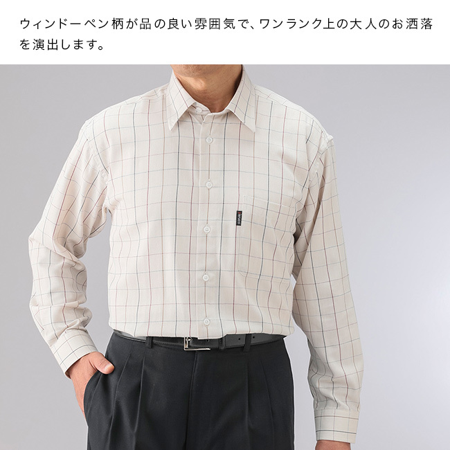 Pierucci ピエルッチ ウィンドーペン柄 シャツ 2色組[メンズ シャツ 長袖 ウィンドーペン チェック柄 カジュアル ピエルッチ 紳士服 2色組 格子柄 おしゃれ Pierucci トップス 大人 長袖シャツ ネイビー ベージュ 春服 秋服]