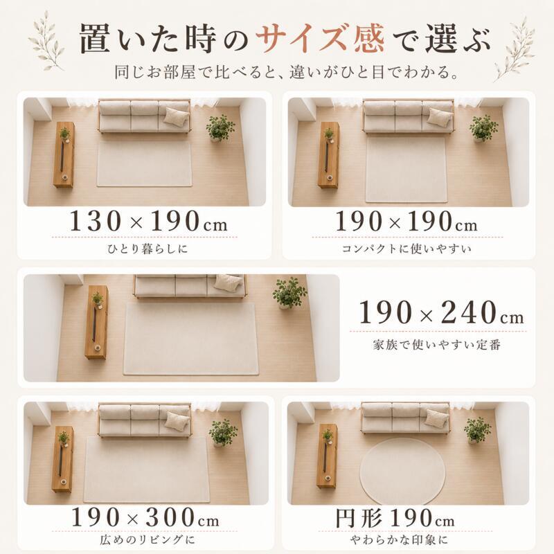 ラグ 極厚45mm ロボット掃除機対応 1.5畳 2畳 3畳 130×190 190×190 190×240cm 厚手 防音 ΔLL-8 はっ水 つまずきにくい 斜めフチ 滑り止め 床暖房対応 オールシーズン 無地 低ホルムアルデヒド ラグマット 北欧