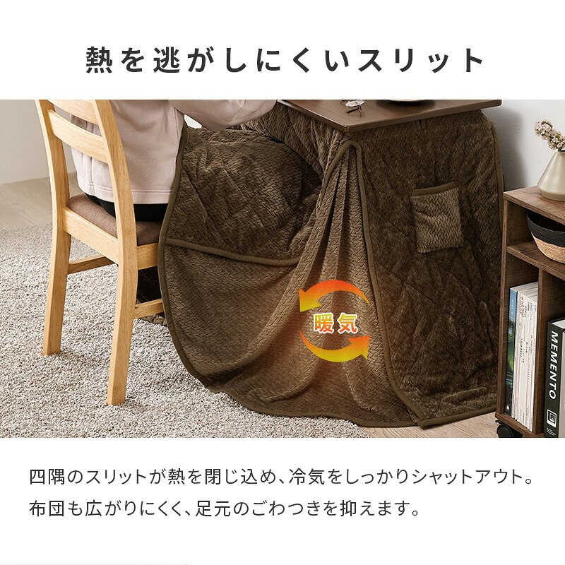 こたつ 1人用 ハイタイプ こたつ布団セット 2点セット 昇降式 高さ調節 6段階 幅70×奥行50cm 長方形 デスクこたつ パーソナルこたつ キャスター付き コンパクト 一人暮らし テレワーク 在宅勤務 おしゃれ ブラウン