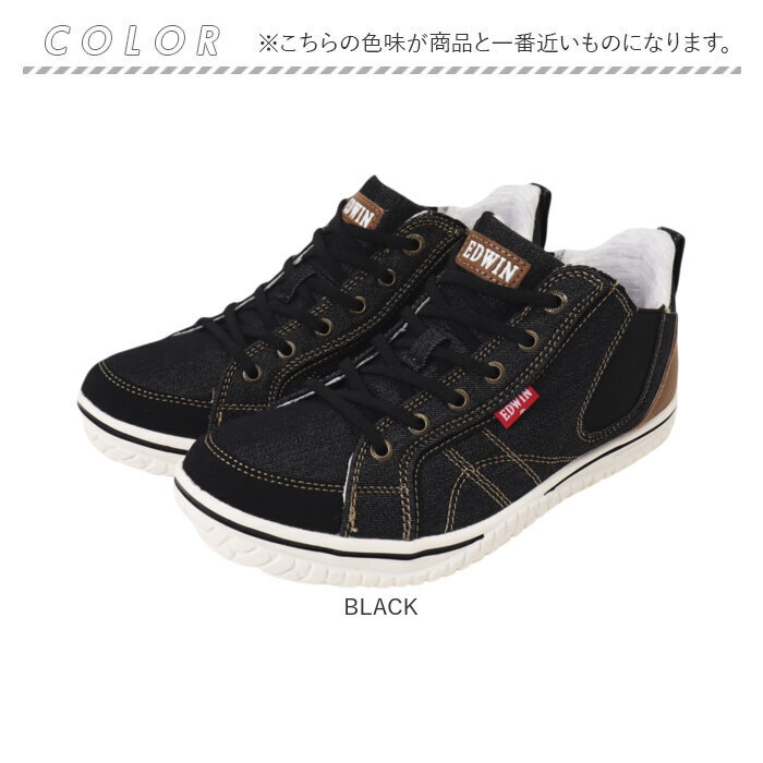 edwin スニーカー レディース 通販 レディーススニーカー 脱ぎ履きらくらく 軽量 ウォーキングシューズ 歩きやすい シューズ 靴 くつ クツ カジュアルシューズ おしゃれ かわいい シンプル ブランド 女性 無地 通勤 通学
