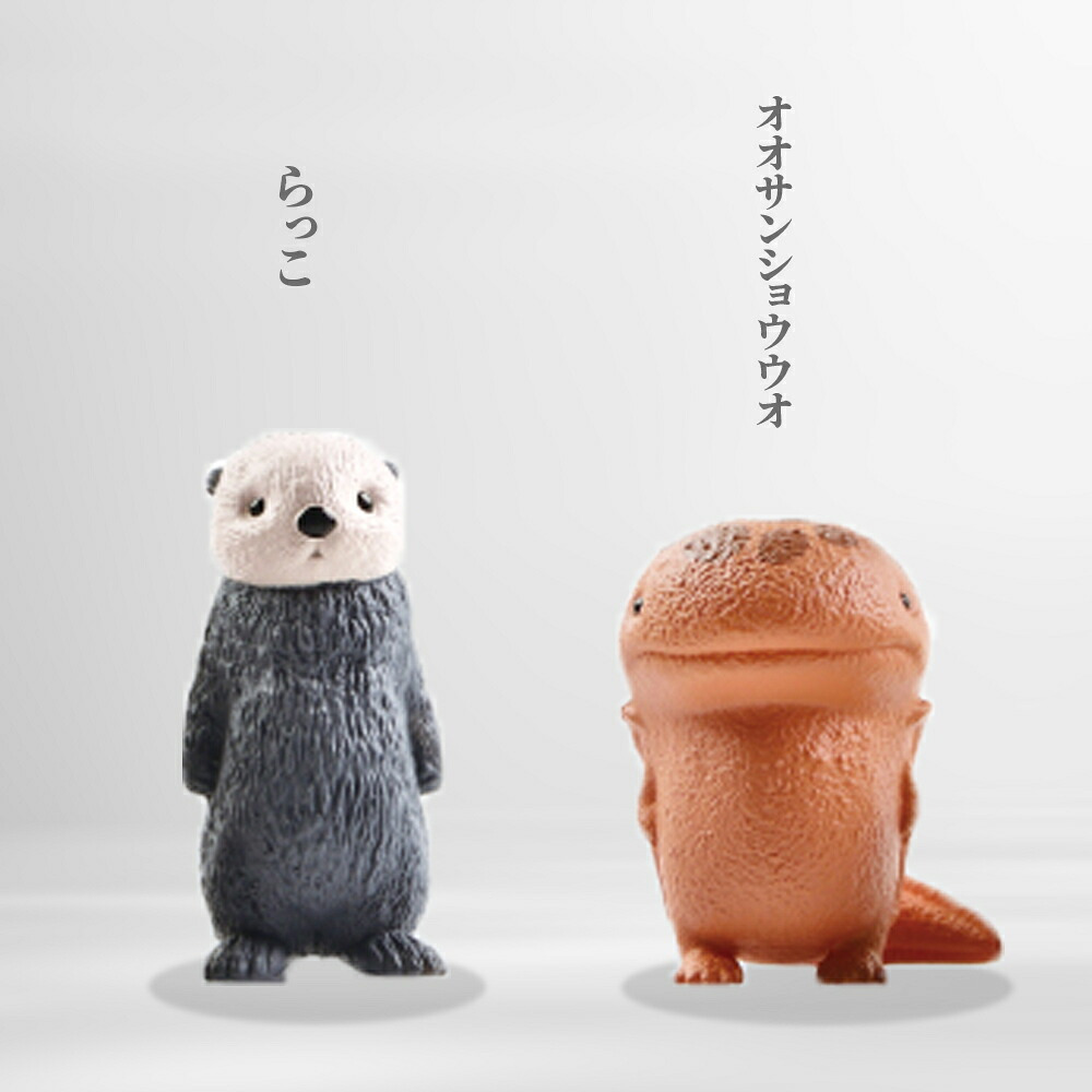 【5種類セット】 ガチャ ガチャガチャ コンプリート 中身 フィギュア おもちゃ かわいい  [ 虚無。伍 ] 動物 ラッコ アザラシ マーモット カワウソ オオサンショウウオ